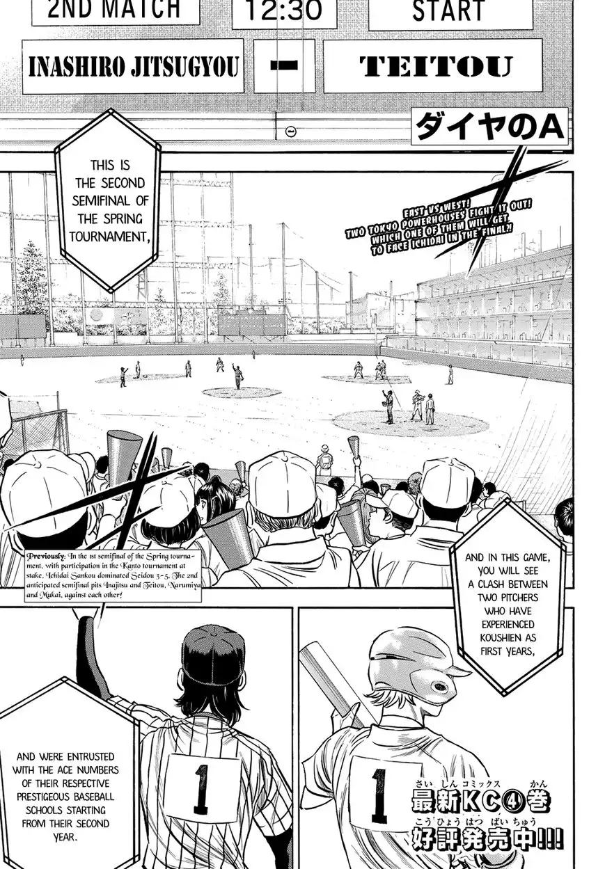 Daiya no A - Act II Chapter 47 1